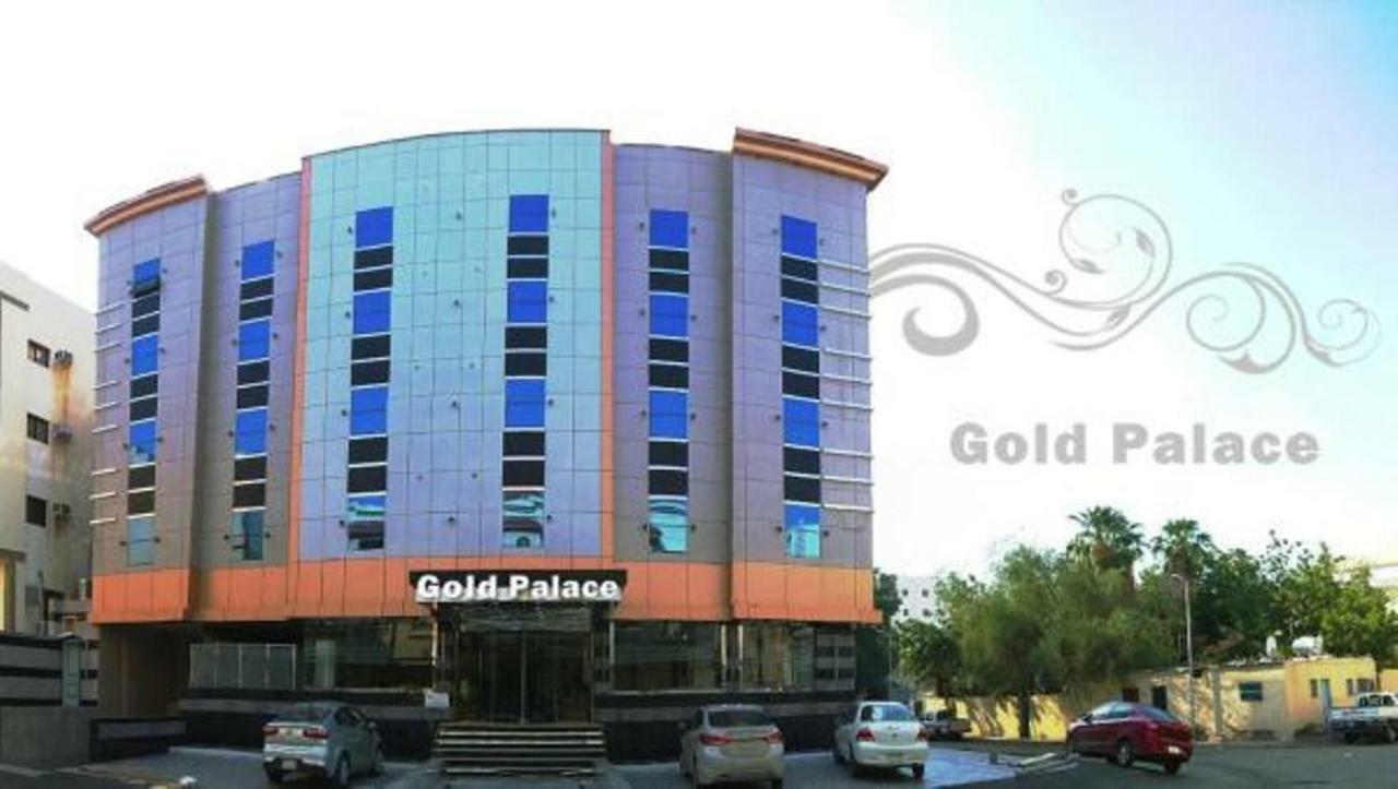 Gold Palace Serviced Apartments เจดดาห์ ภายนอก รูปภาพ